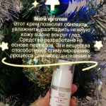 изображение_viber_2021-12-27_15-23-55-086