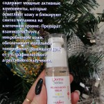 изображение_viber_2021-12-27_15-23-56-125