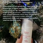 изображение_viber_2021-12-27_15-23-58-191
