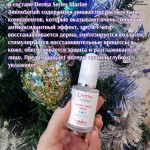 изображение_viber_2021-12-27_15-23-59-103