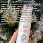 изображение_viber_2021-12-27_15-23-59-962